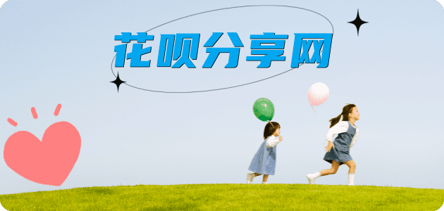 商丘信用卡商家平台☀️诚信信用卡24小时在线接单 - 兰州信用卡